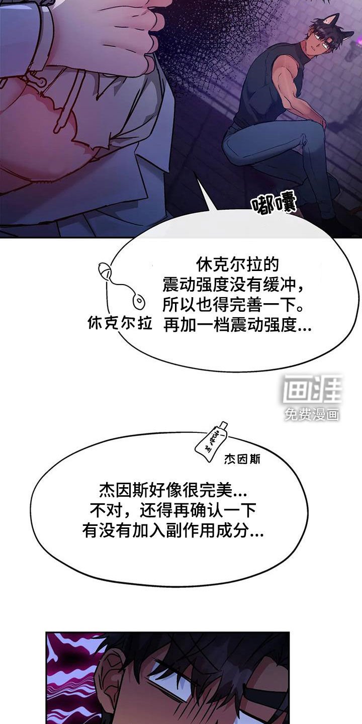 第17章：助手