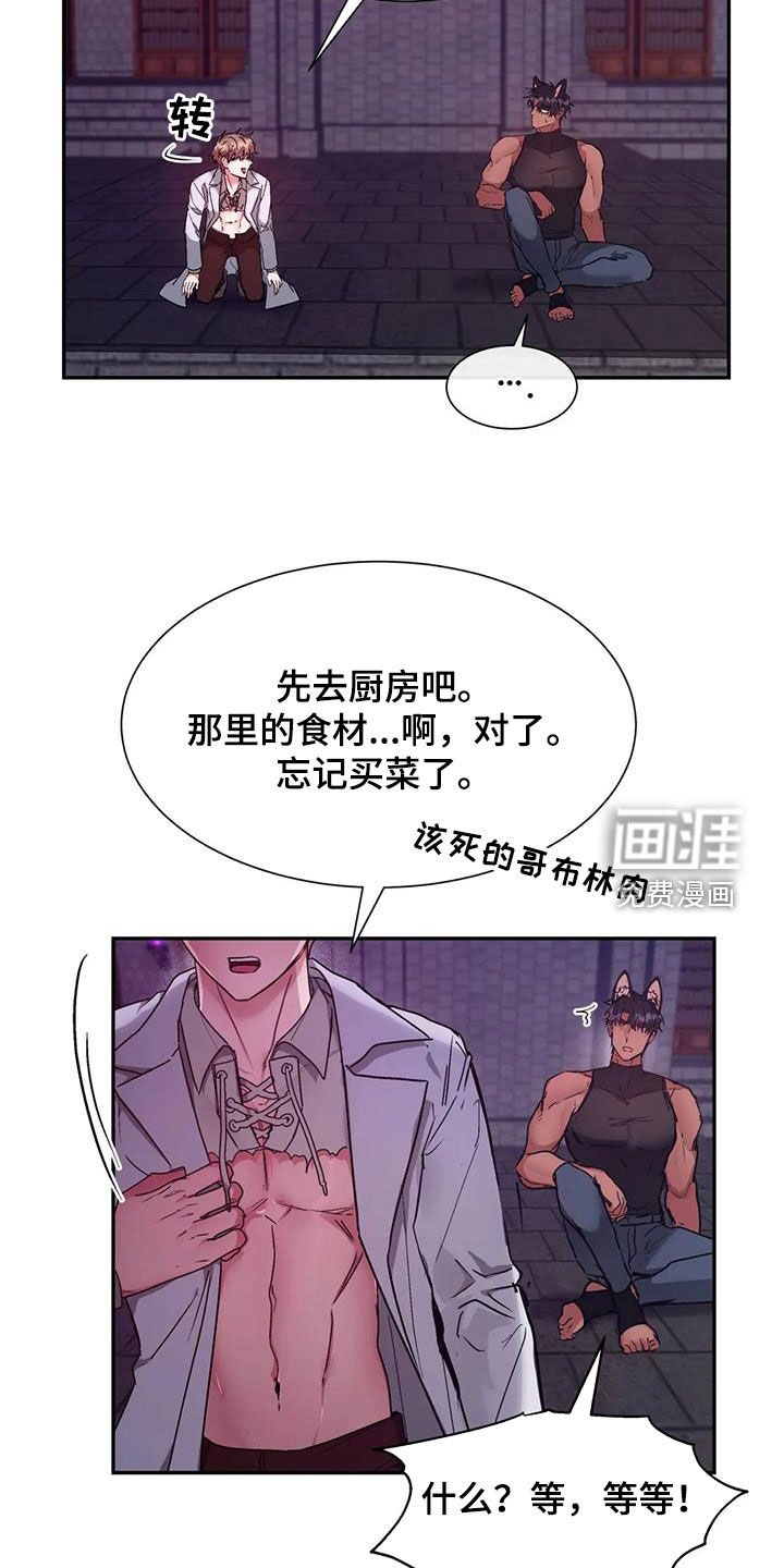 第17章：助手