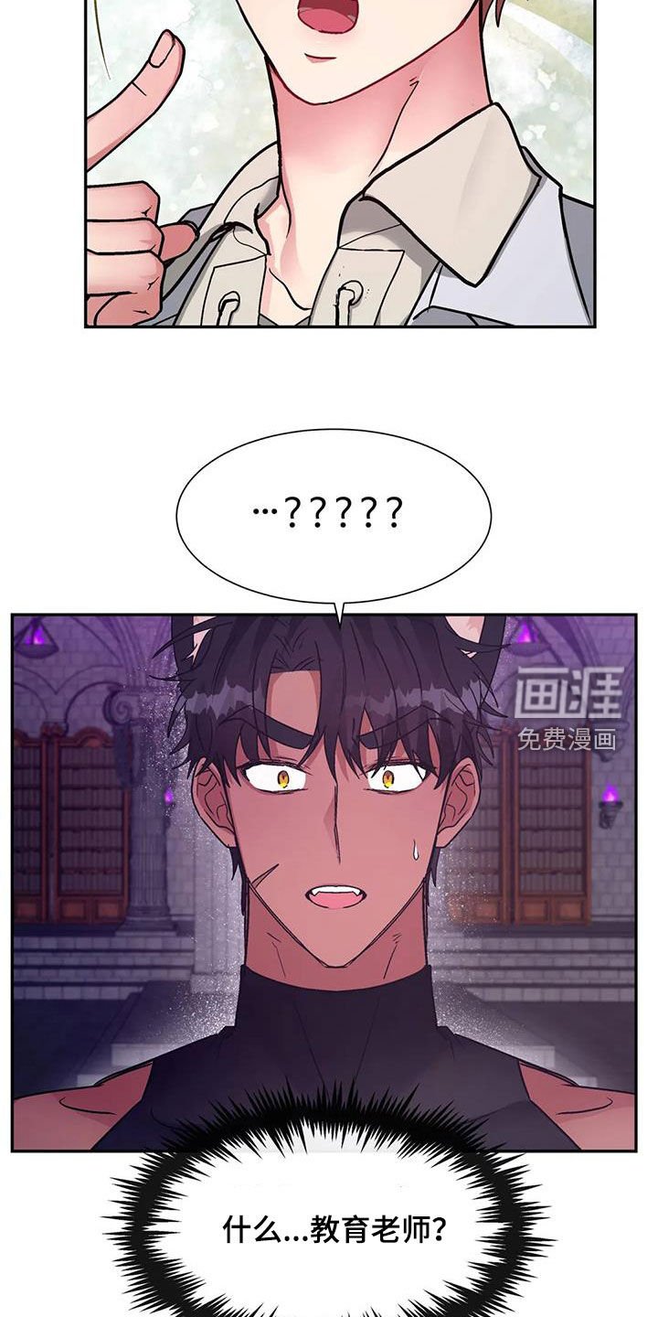第17章：助手