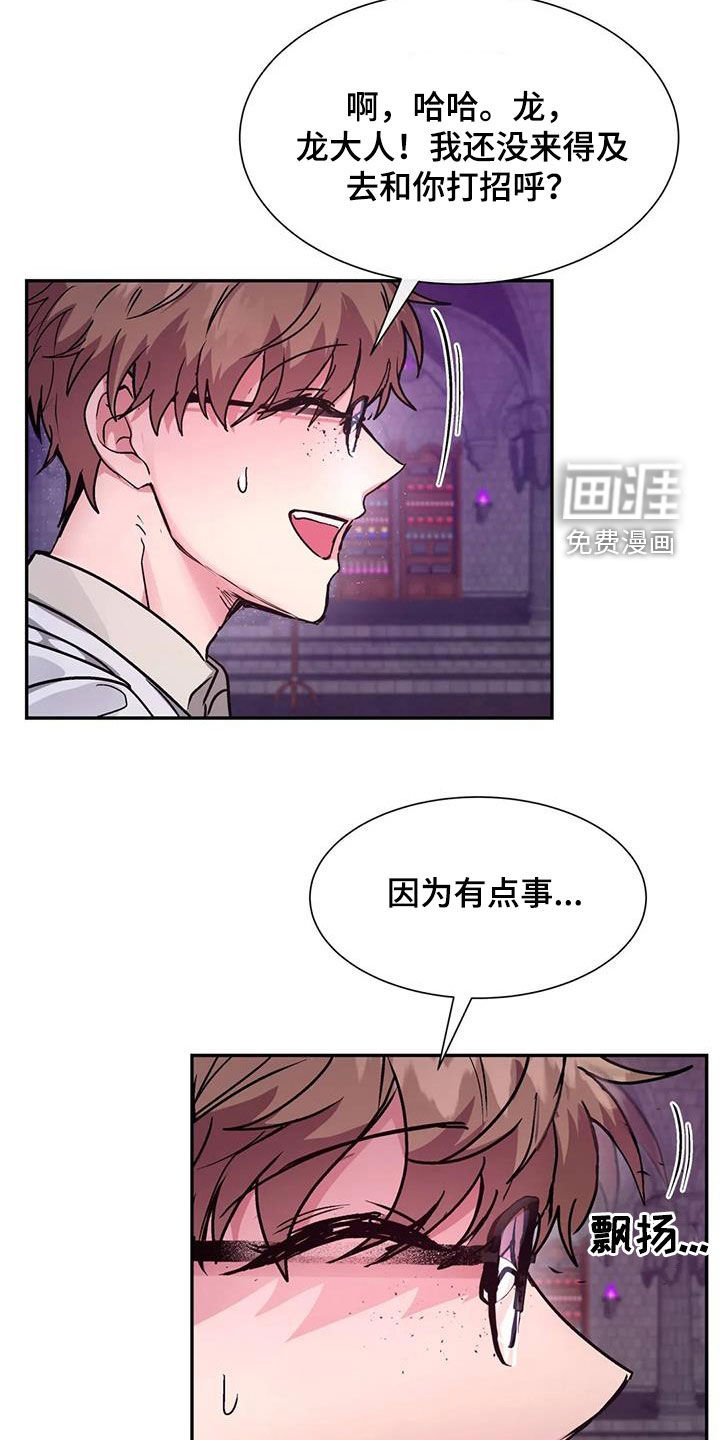 第17章：助手