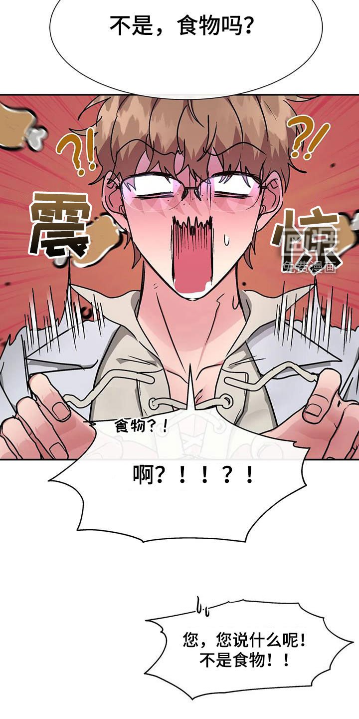 第17章：助手