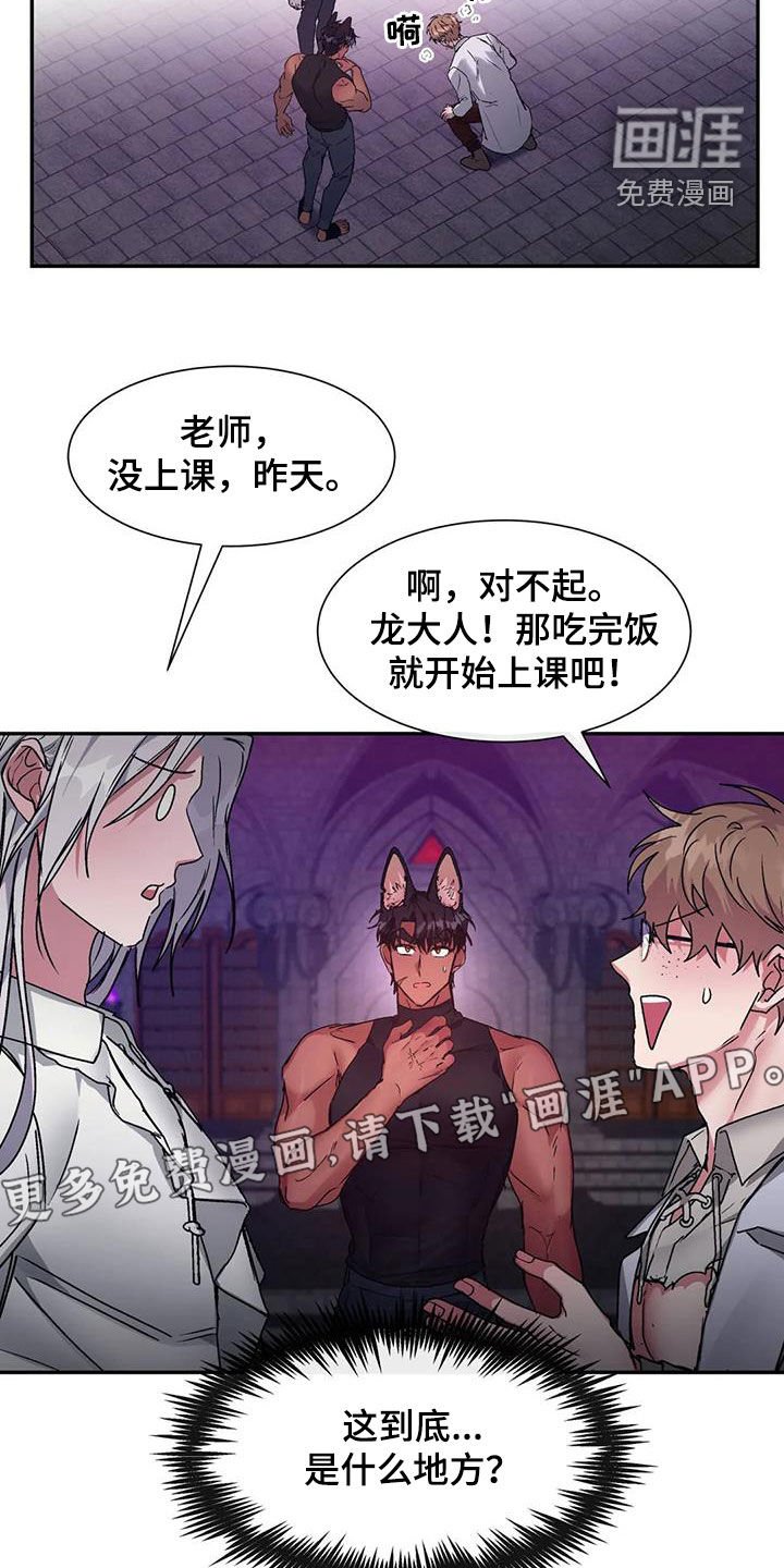 第18章：刚出生