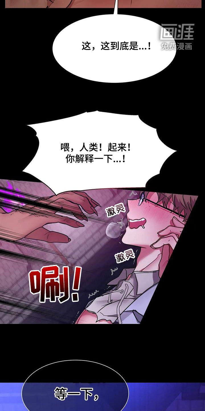 第18章：刚出生