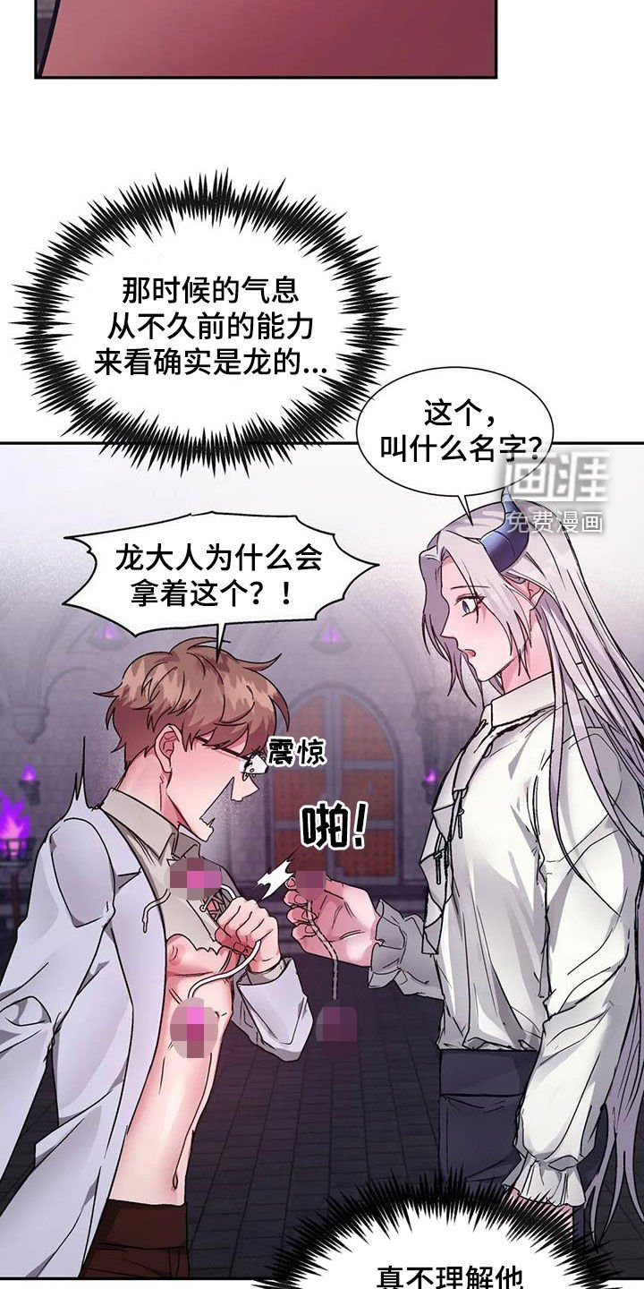 第18章：刚出生