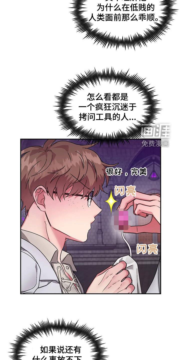 第18章：刚出生