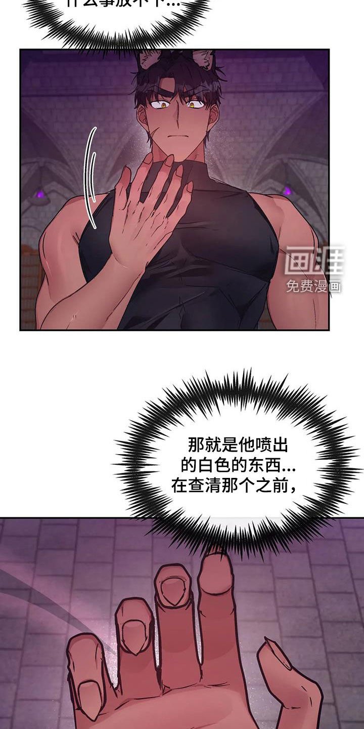 第18章：刚出生