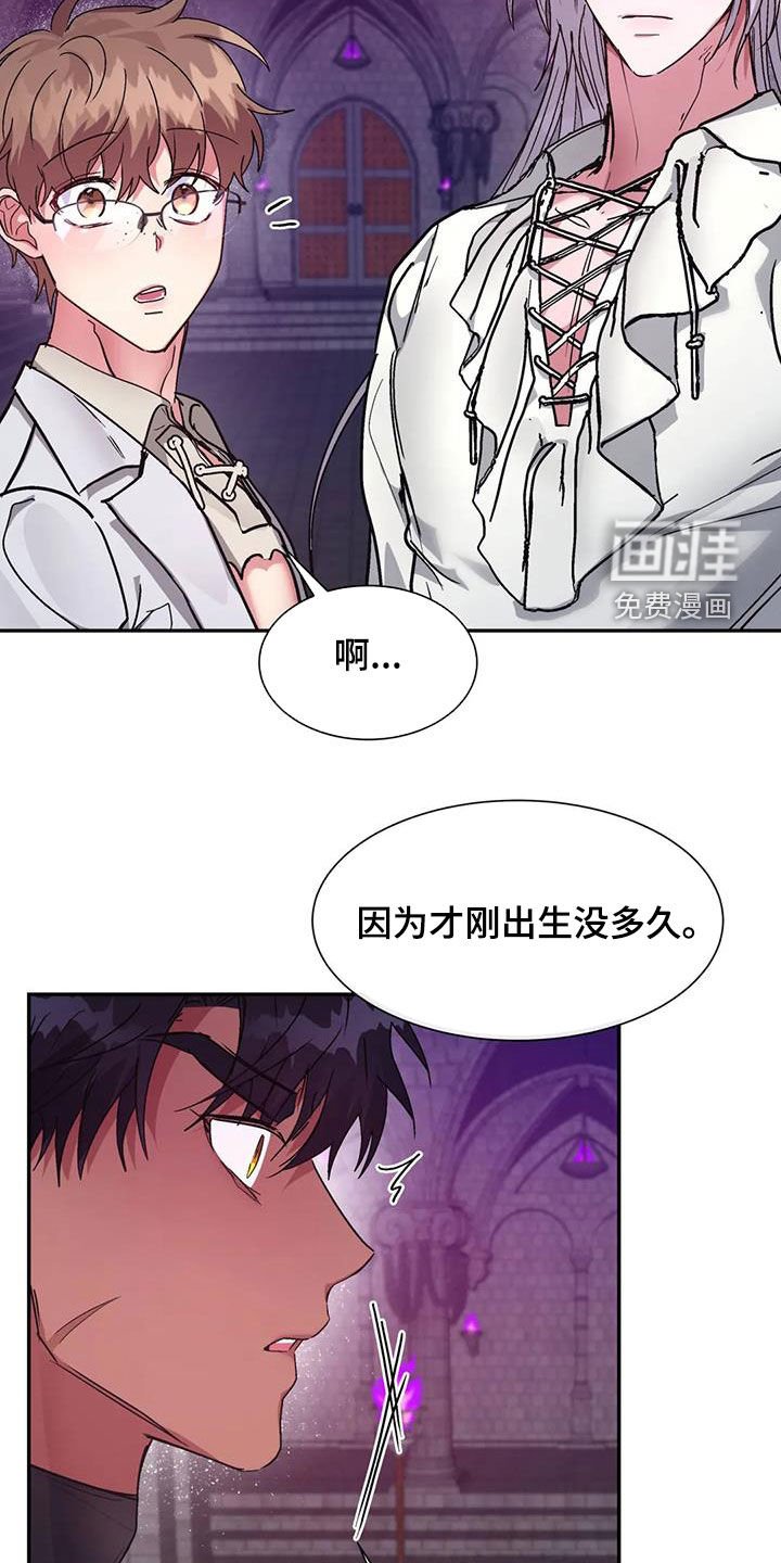 第18章：刚出生