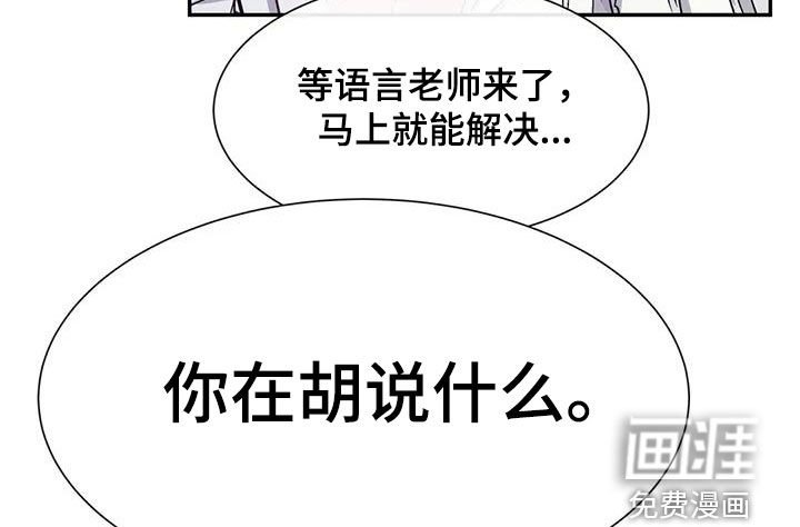 第18章：刚出生