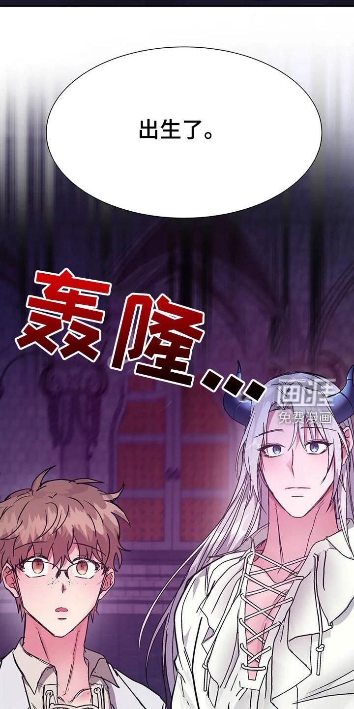 第18章：刚出生