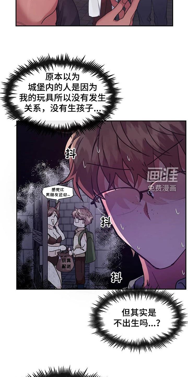 第19章：2倍