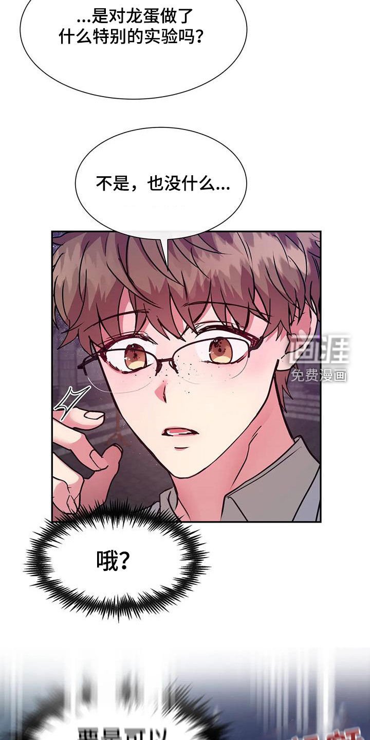 第19章：2倍