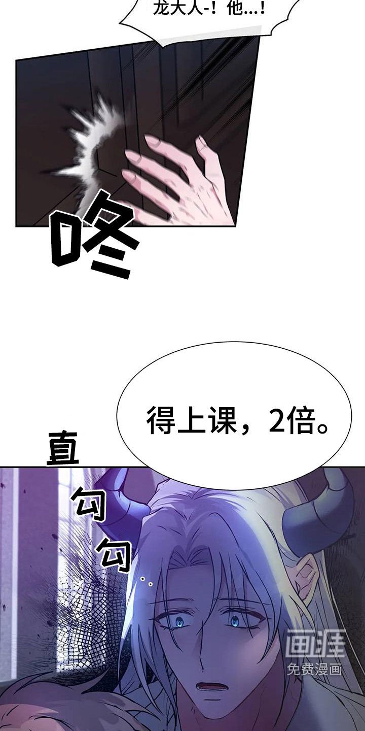 第19章：2倍