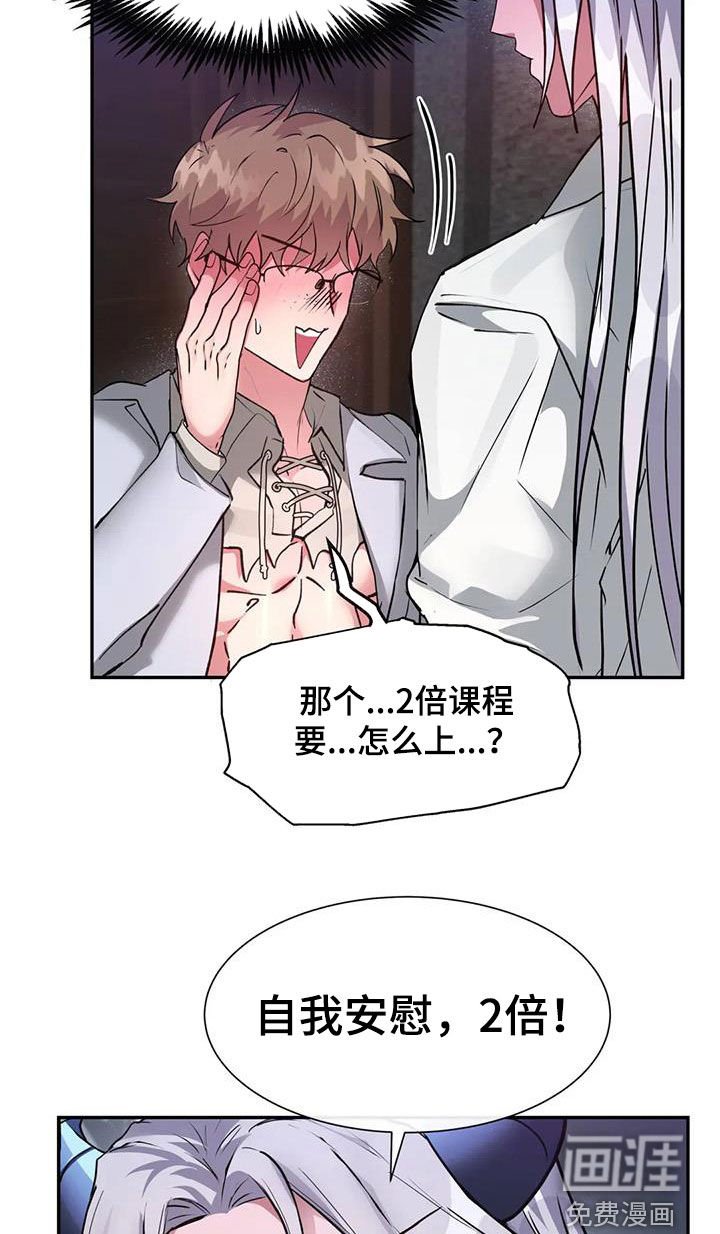 第19章：2倍