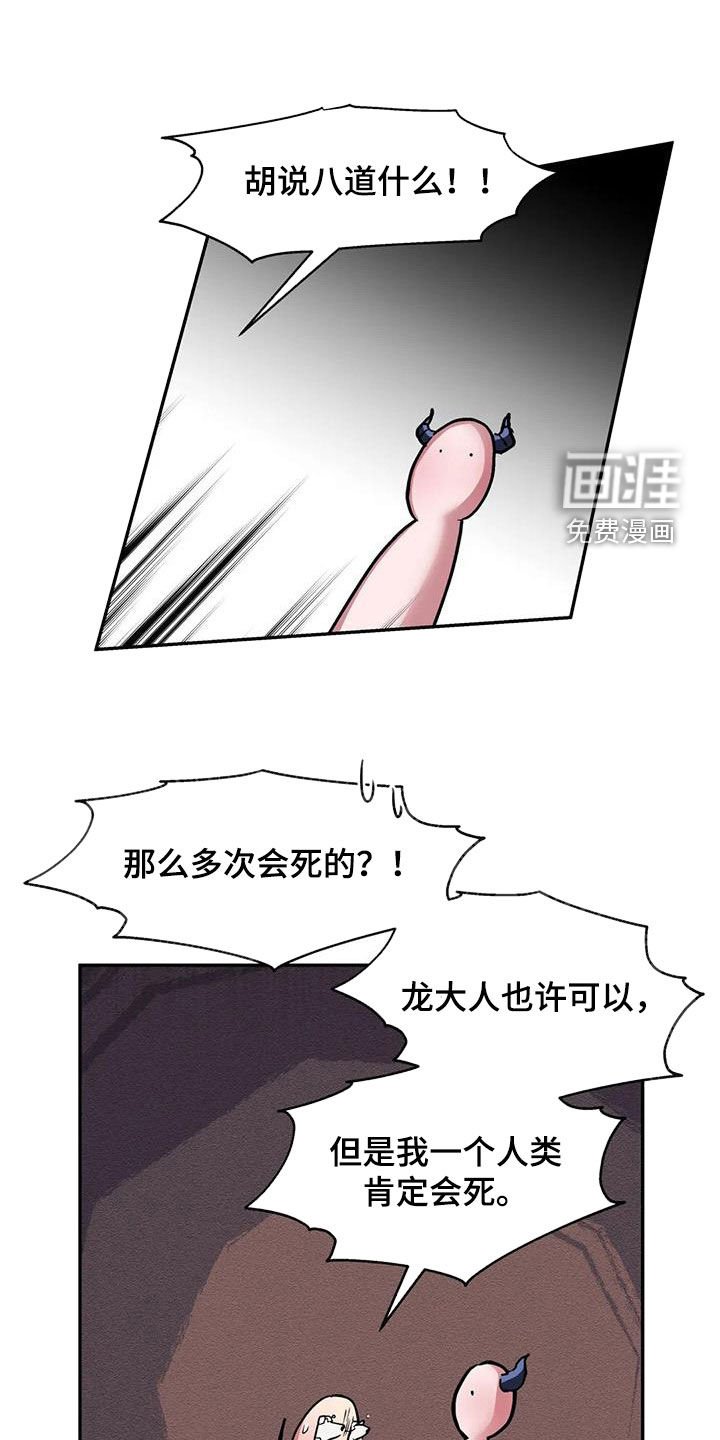 第19章：2倍