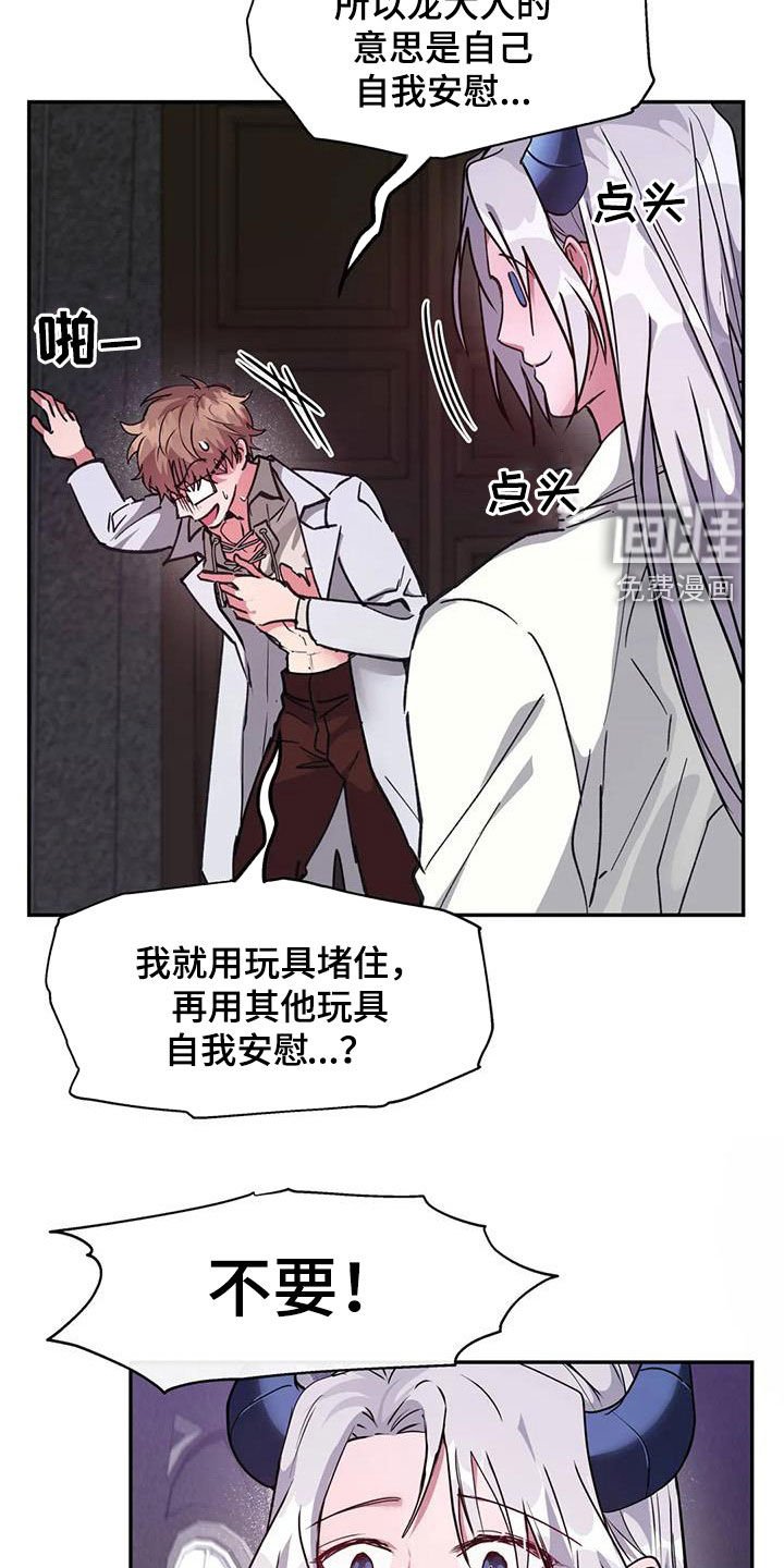 第19章：2倍
