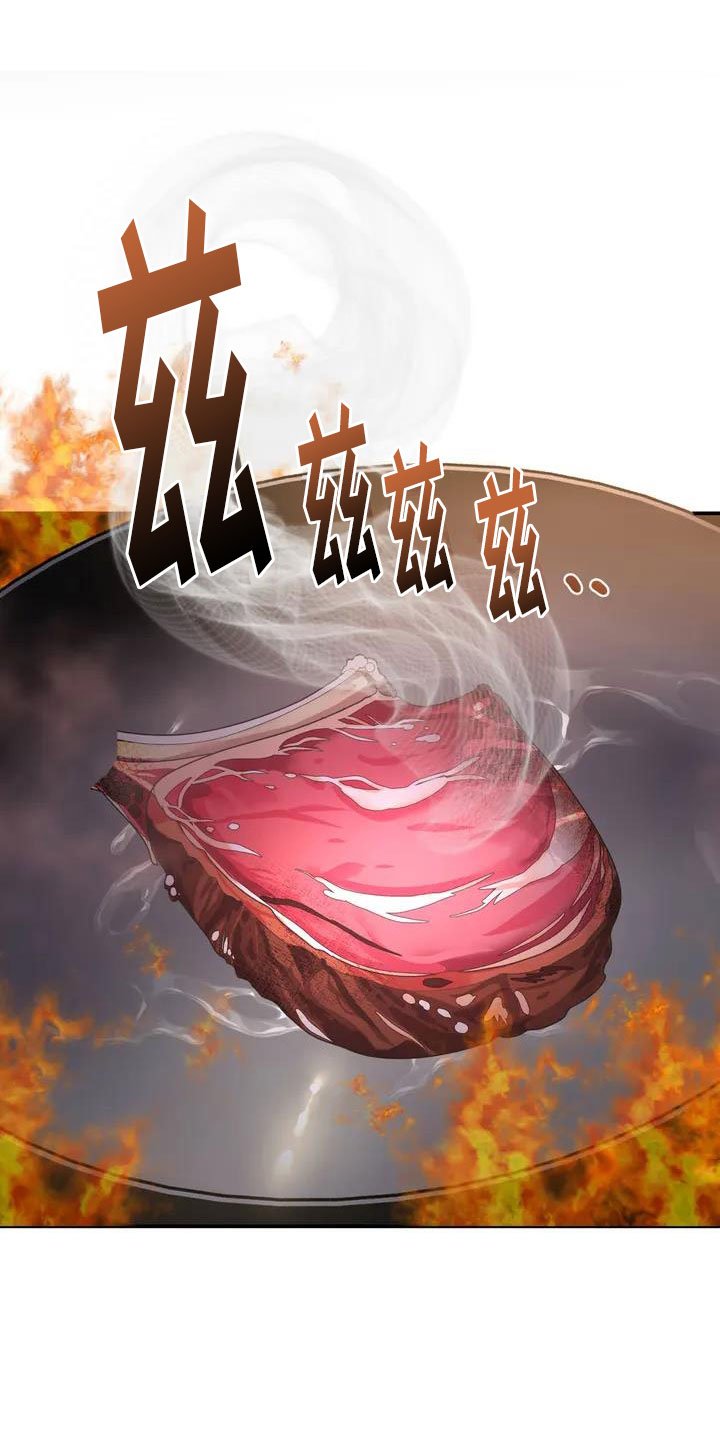 第2章：破壳