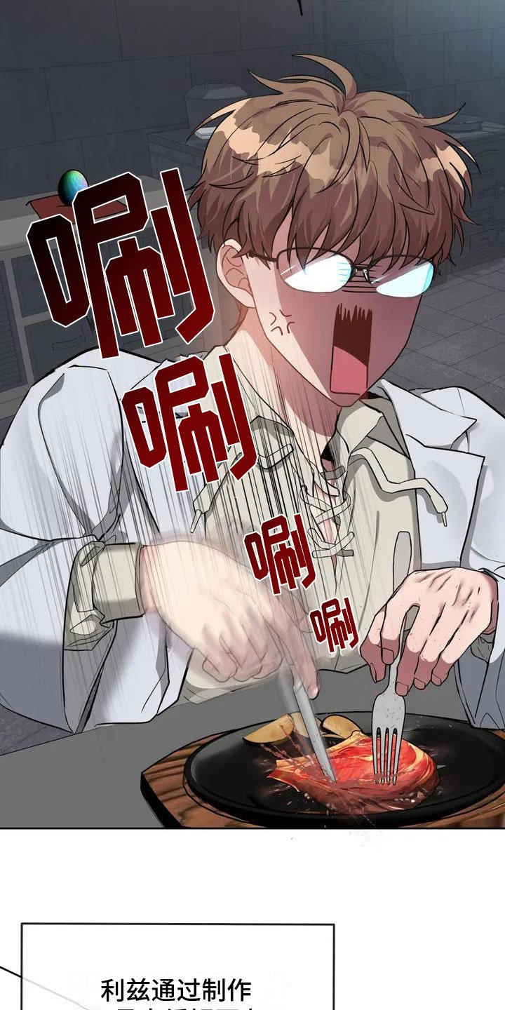 第2章：破壳