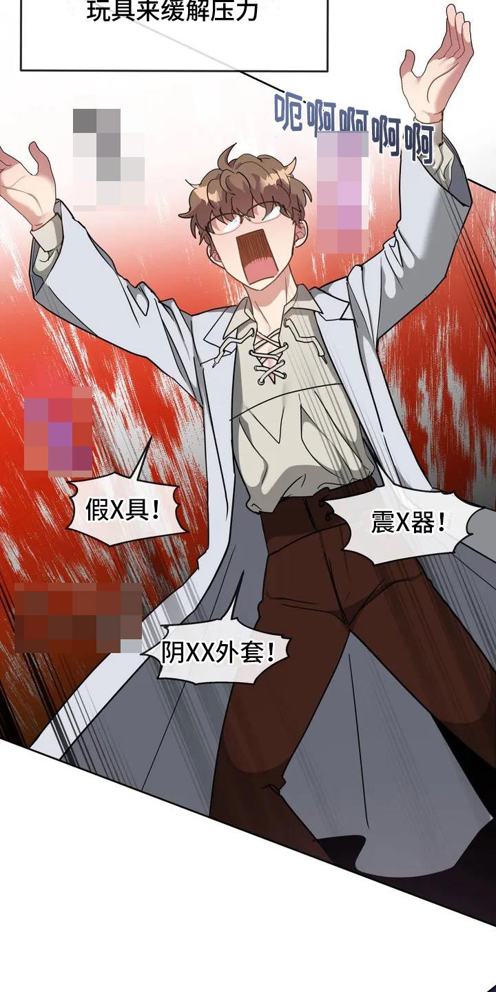 第2章：破壳