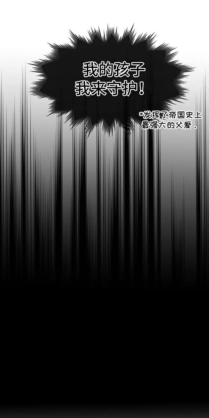 第2章：破壳