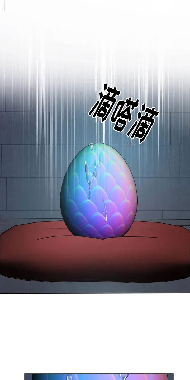 第2章：破壳
