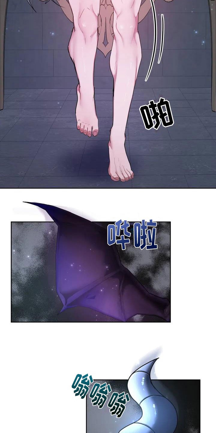 第2章：破壳