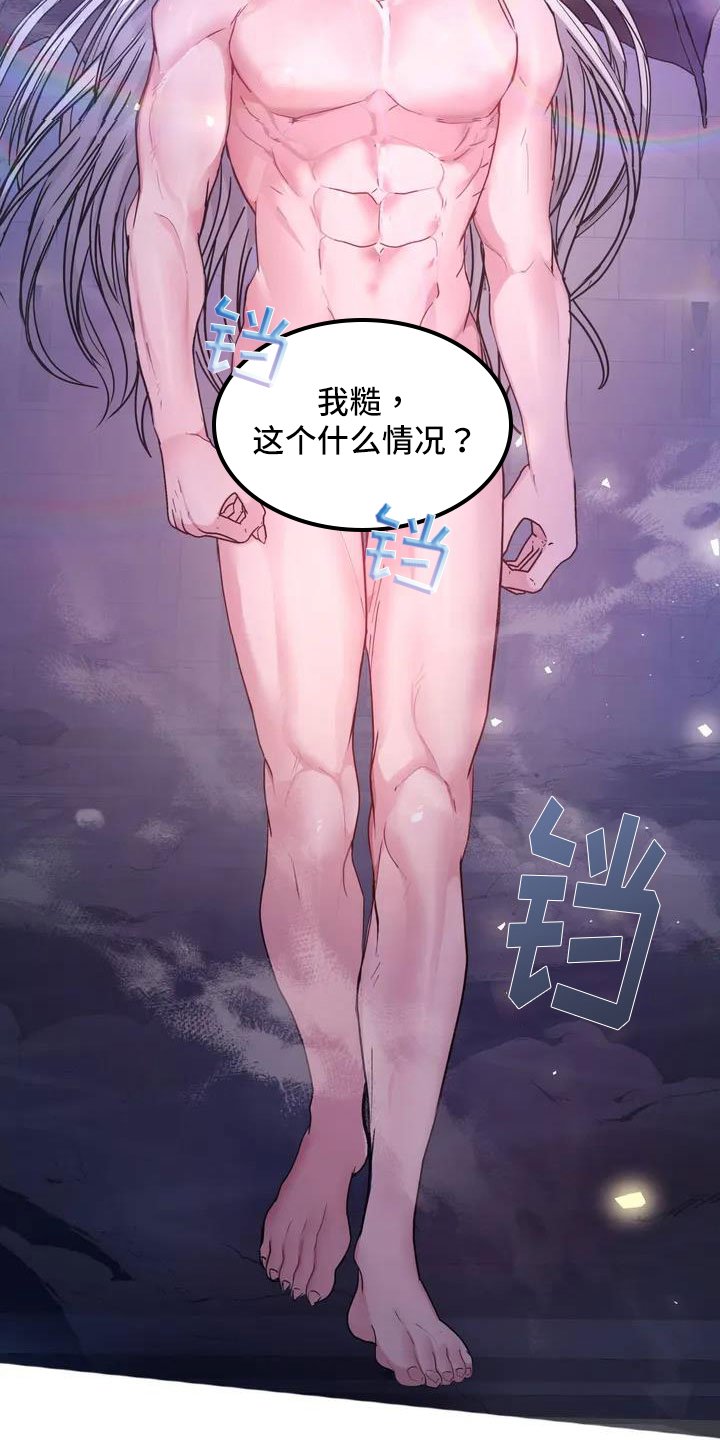 第2章：破壳