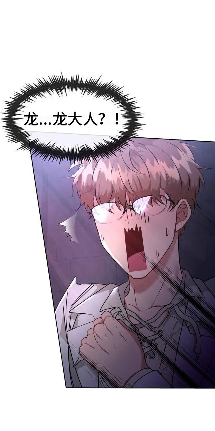 第2章：破壳
