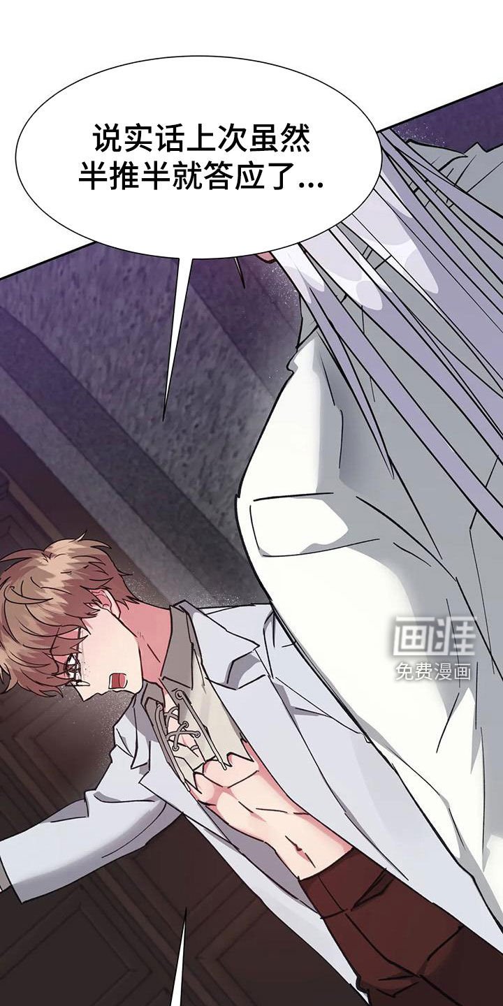 第20章：为什么我不可以