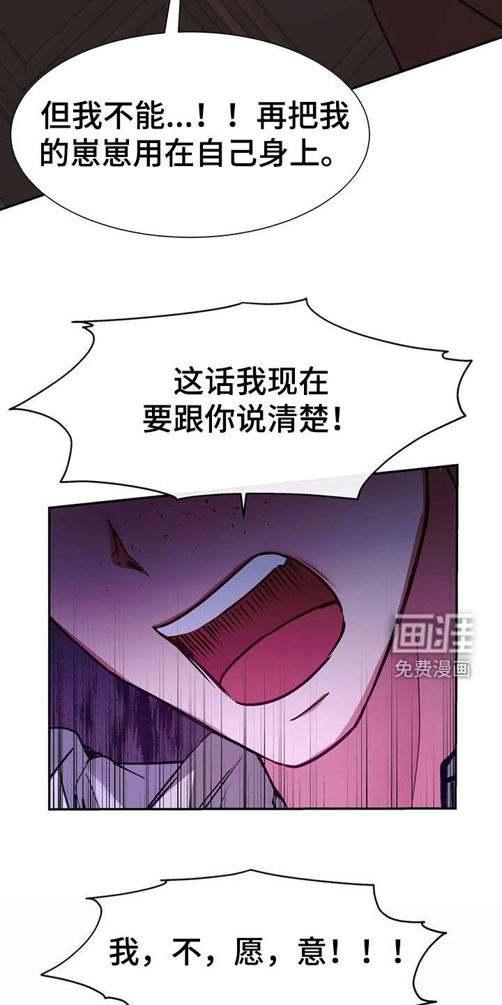 第20章：为什么我不可以