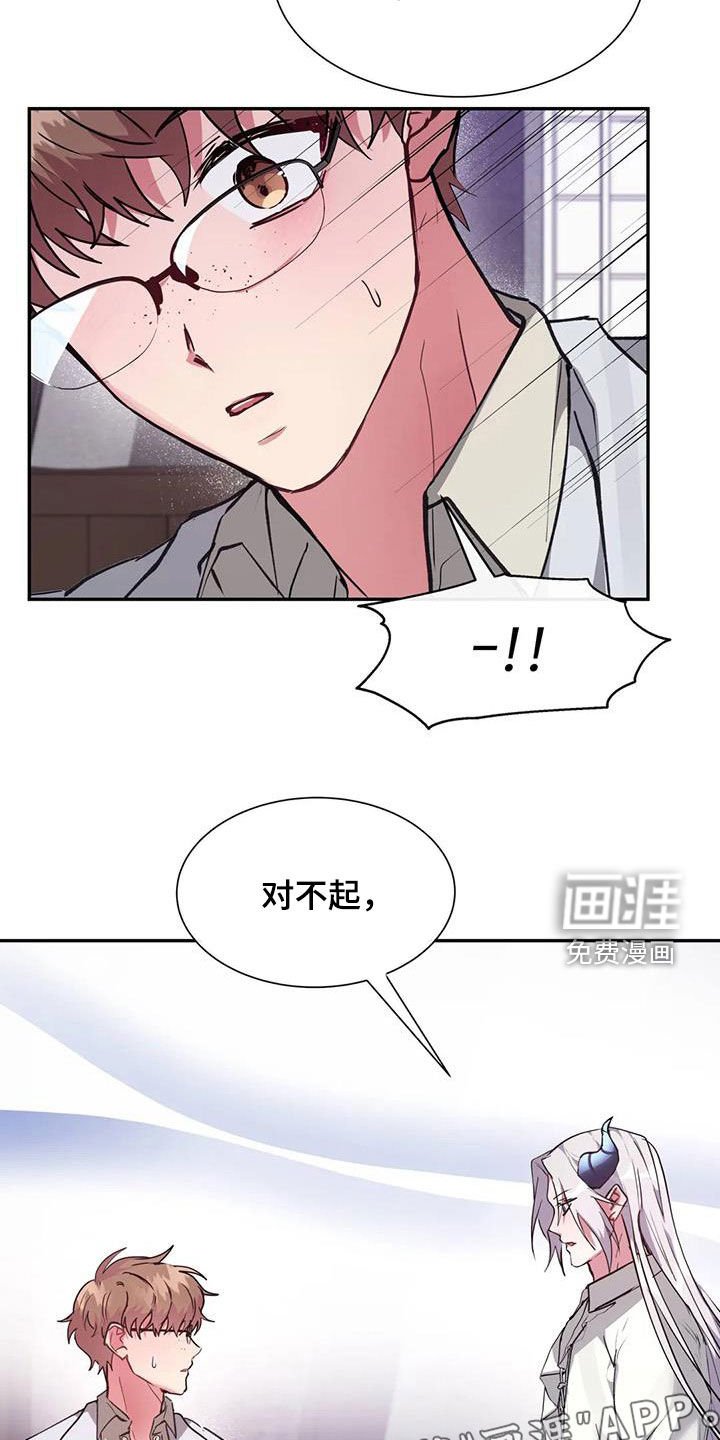 第20章：为什么我不可以