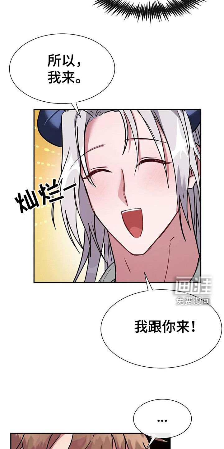 第20章：为什么我不可以