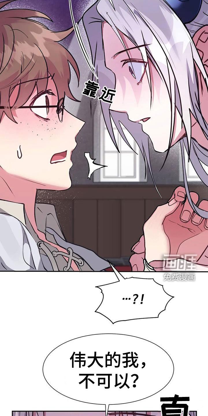 第20章：为什么我不可以