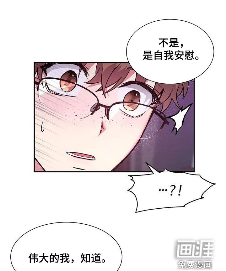 第20章：为什么我不可以