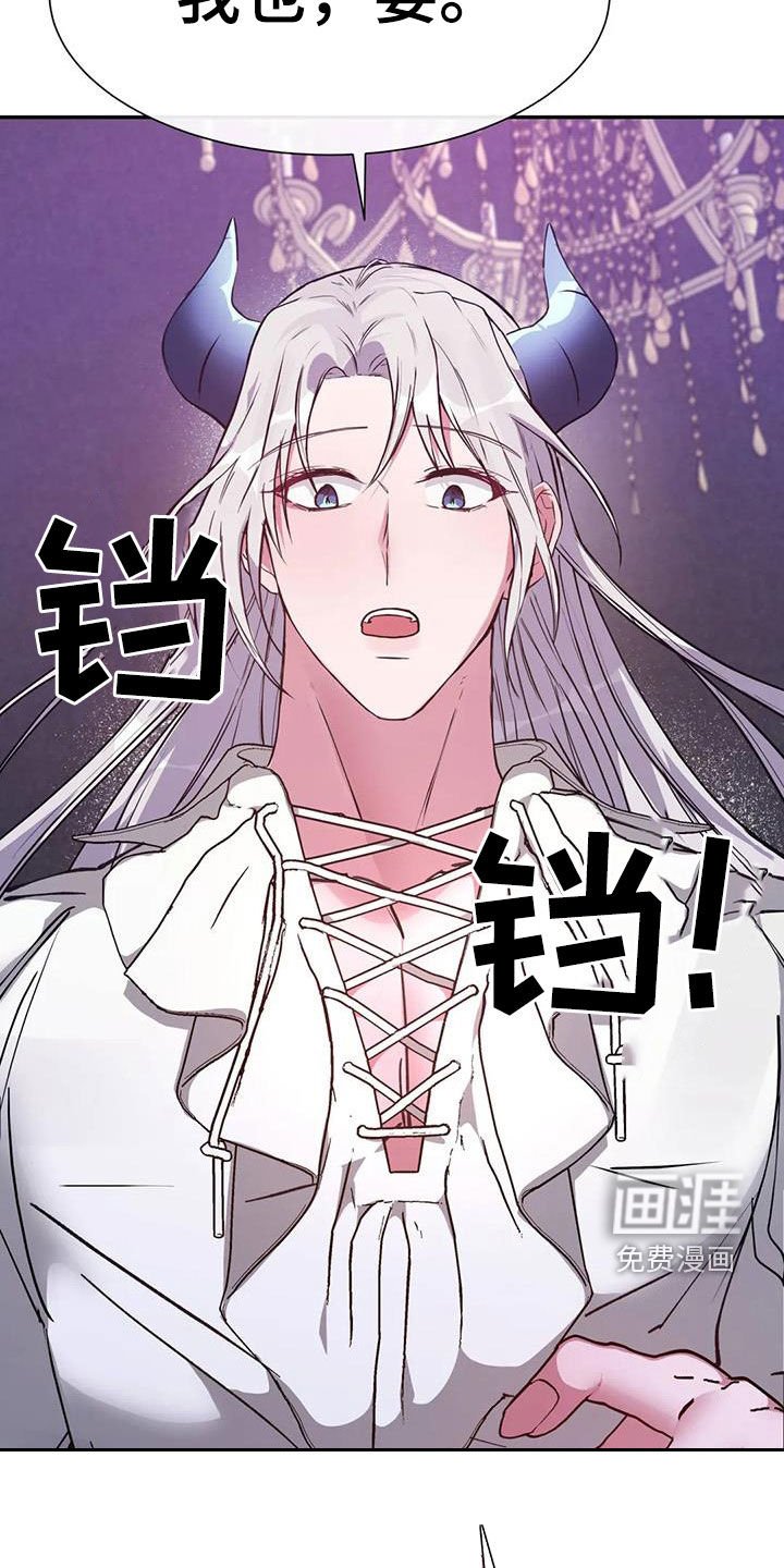 第20章：为什么我不可以