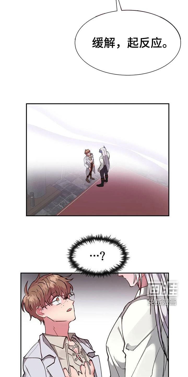 第20章：为什么我不可以