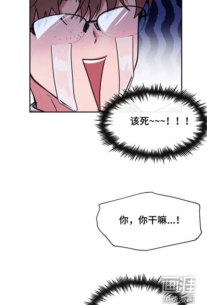 第20章：为什么我不可以