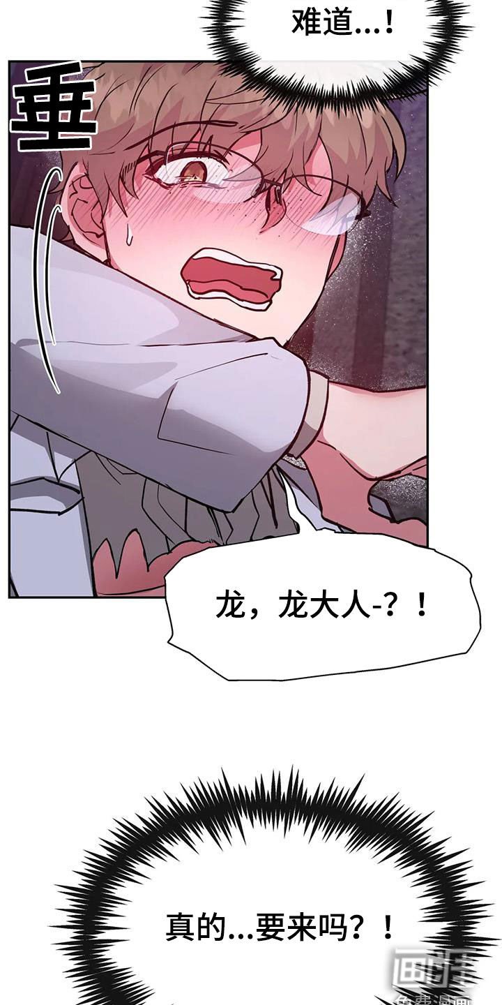 第20章：为什么我不可以