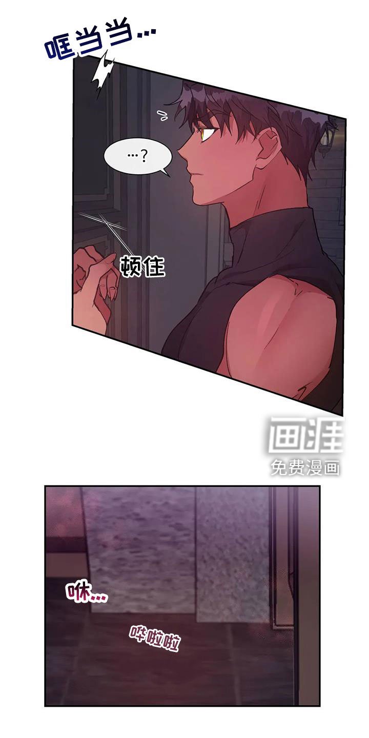 第21章：听课