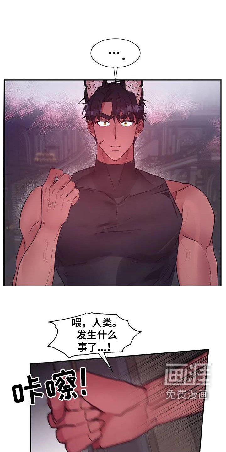 第21章：听课