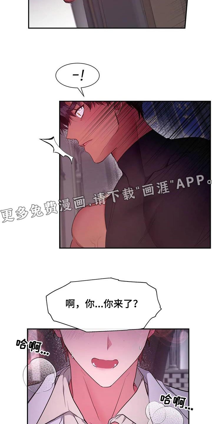 第21章：听课
