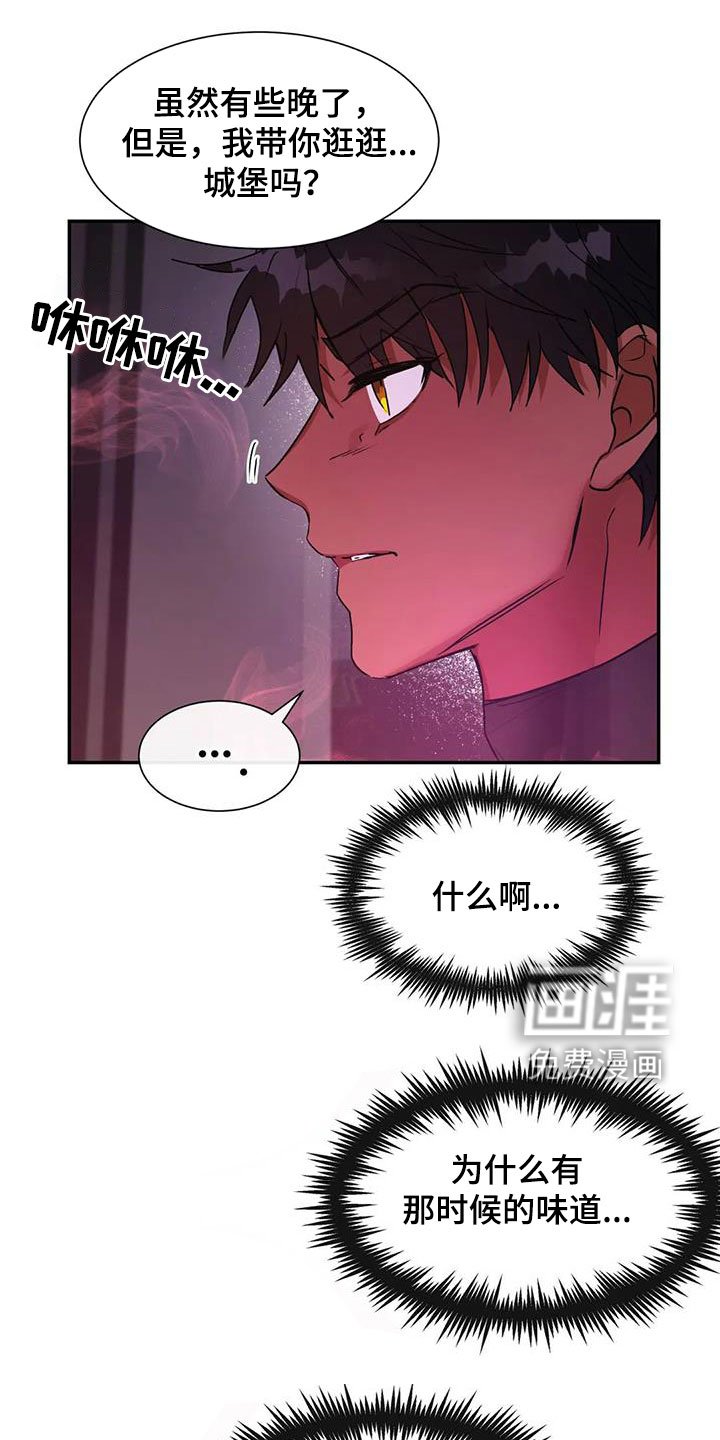 第21章：听课
