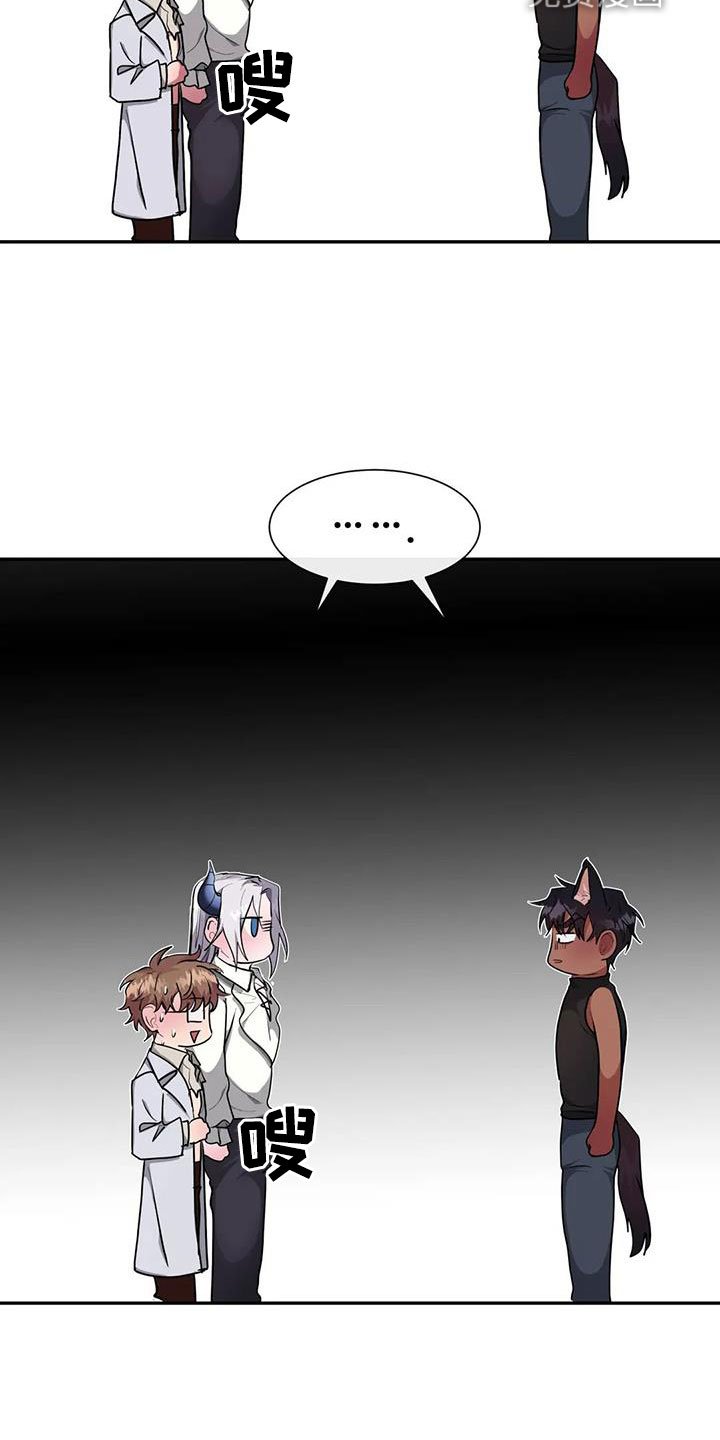 第21章：听课