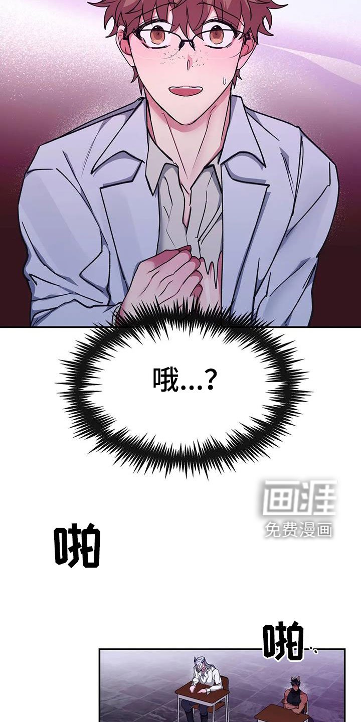 第21章：听课
