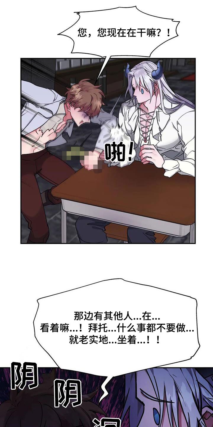 第22章：流泪