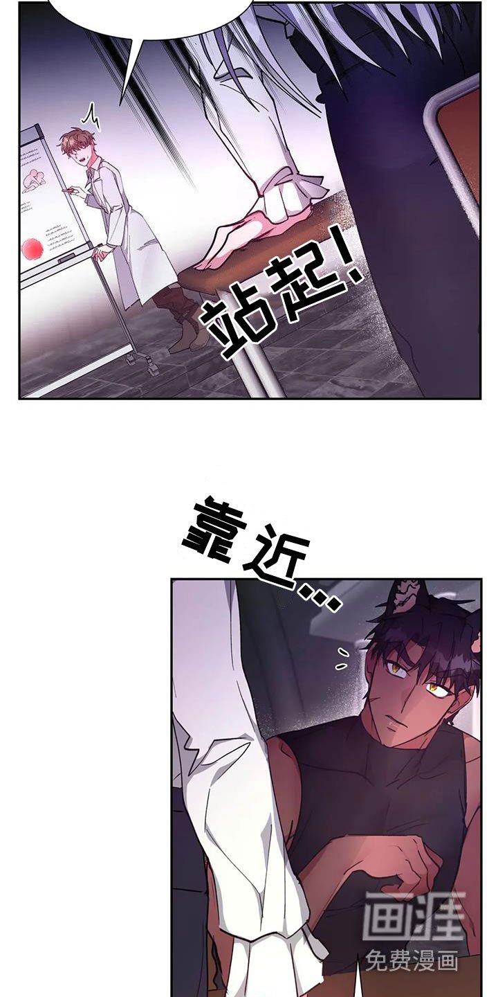 第22章：流泪