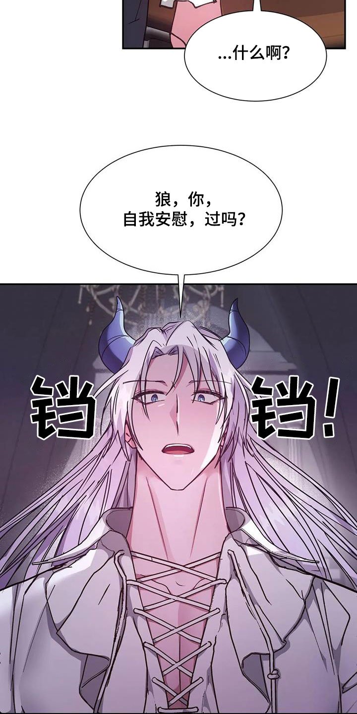 第22章：流泪