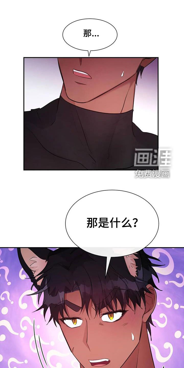 第22章：流泪