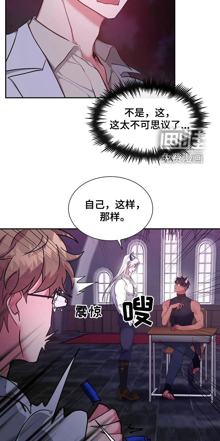 第22章：流泪