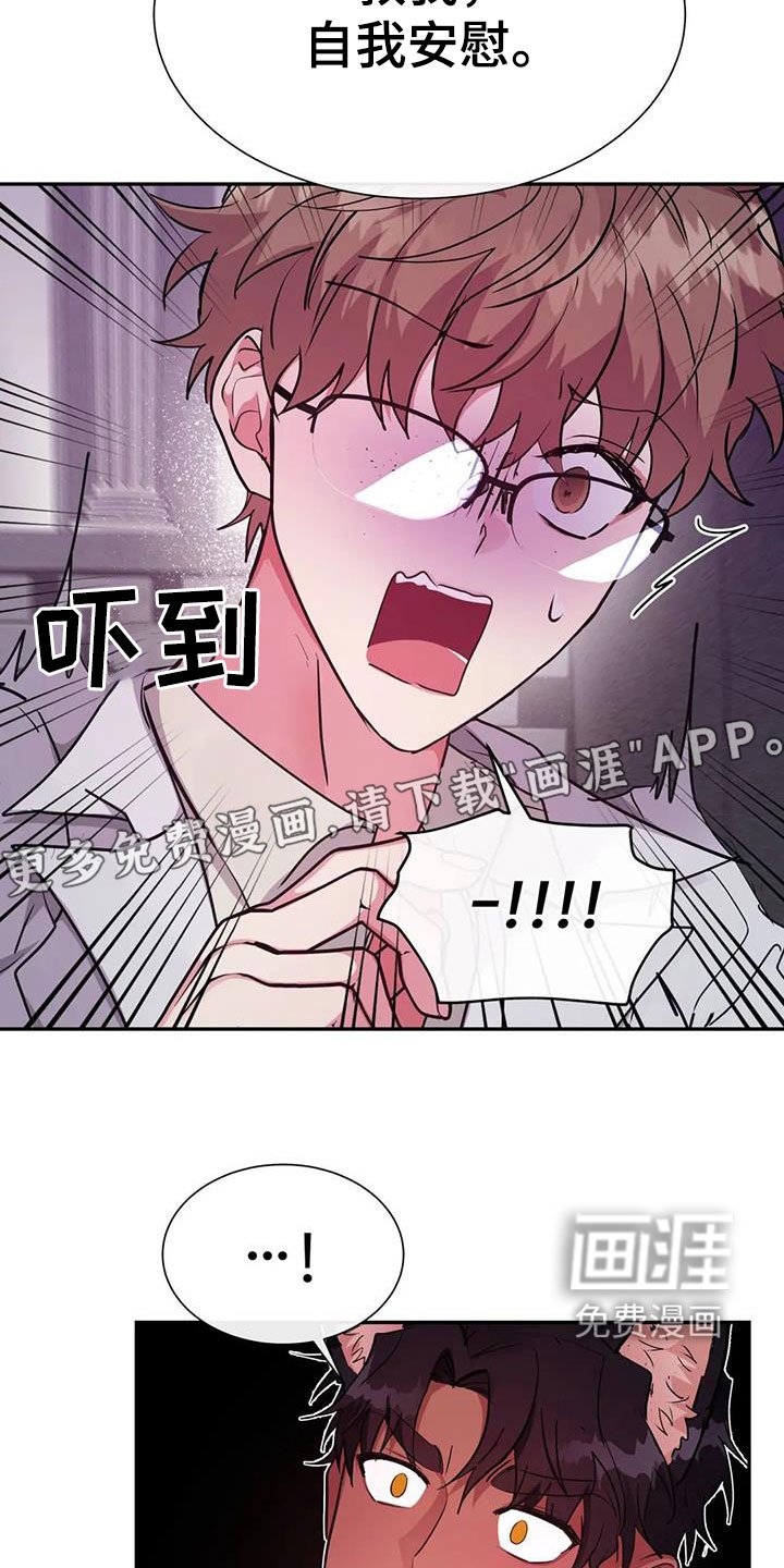 第22章：流泪