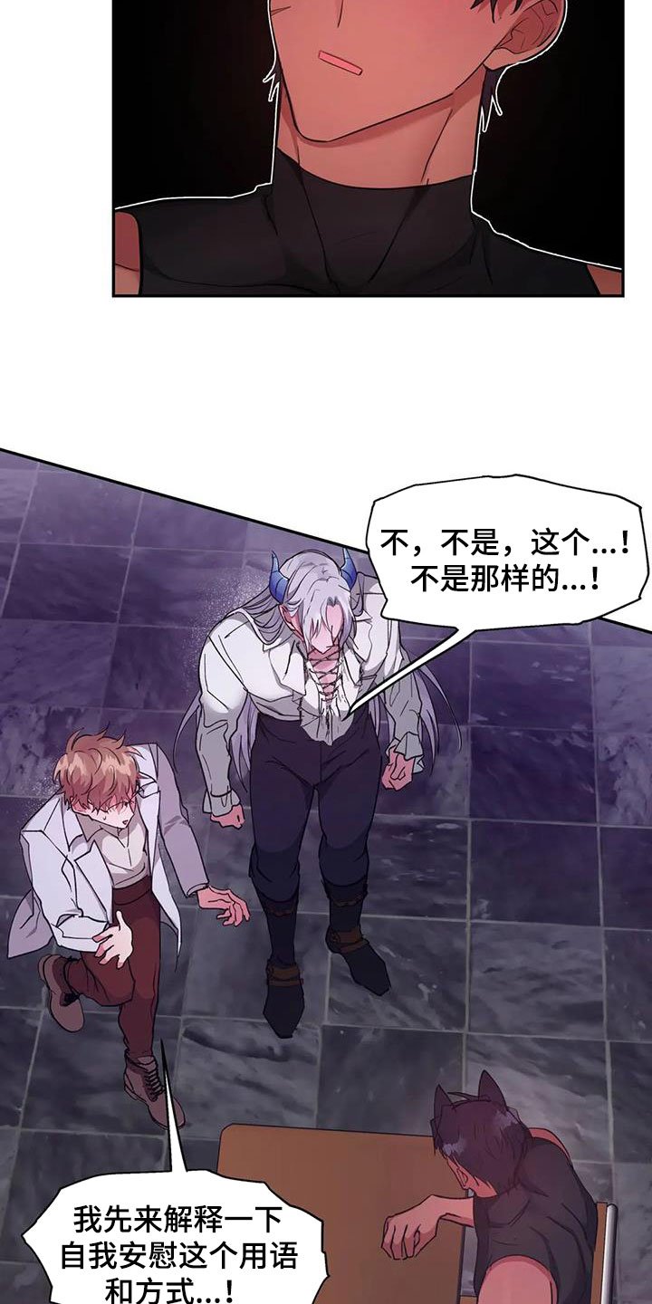 第22章：流泪